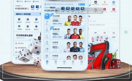 曼城客战维拉，德布劳内能否首发成焦点